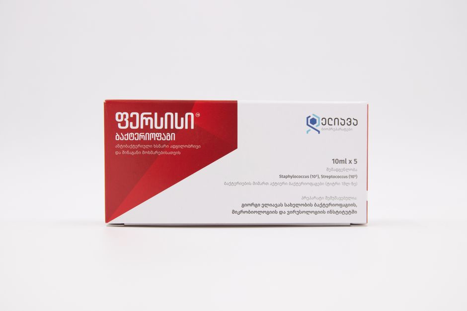 Front view of a medicine package on a white background with clear labeling.